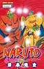 Naruto 44.Volume Cover may vary Paper Cover – March 1, 2020