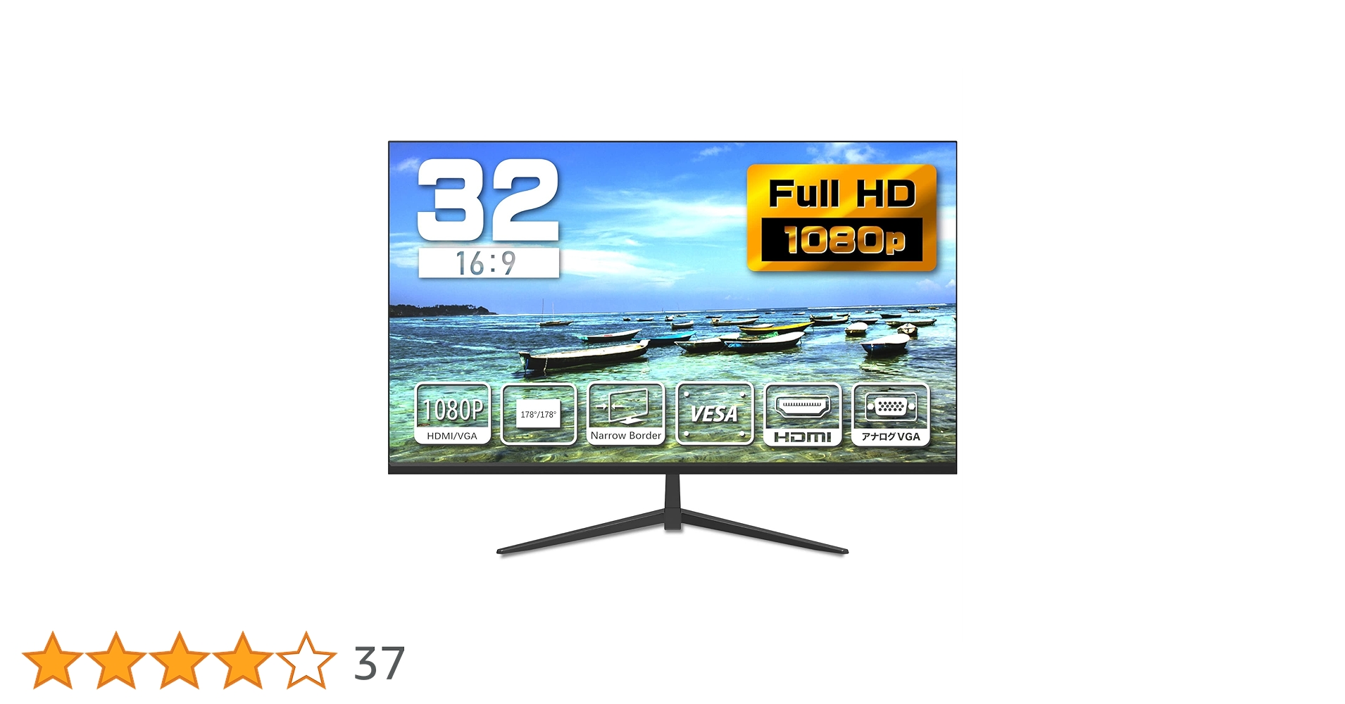 Amazon.co.jp: SUNEAST Dahua モニター 32インチ ディスプレイ 1920