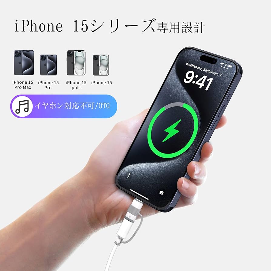 USB Type-Cメス ⇒ Lightningオス 変換アダプタ 充電 Amazon.co.jp: Seninhi lightning usb-c 変換アダプタ 【2個