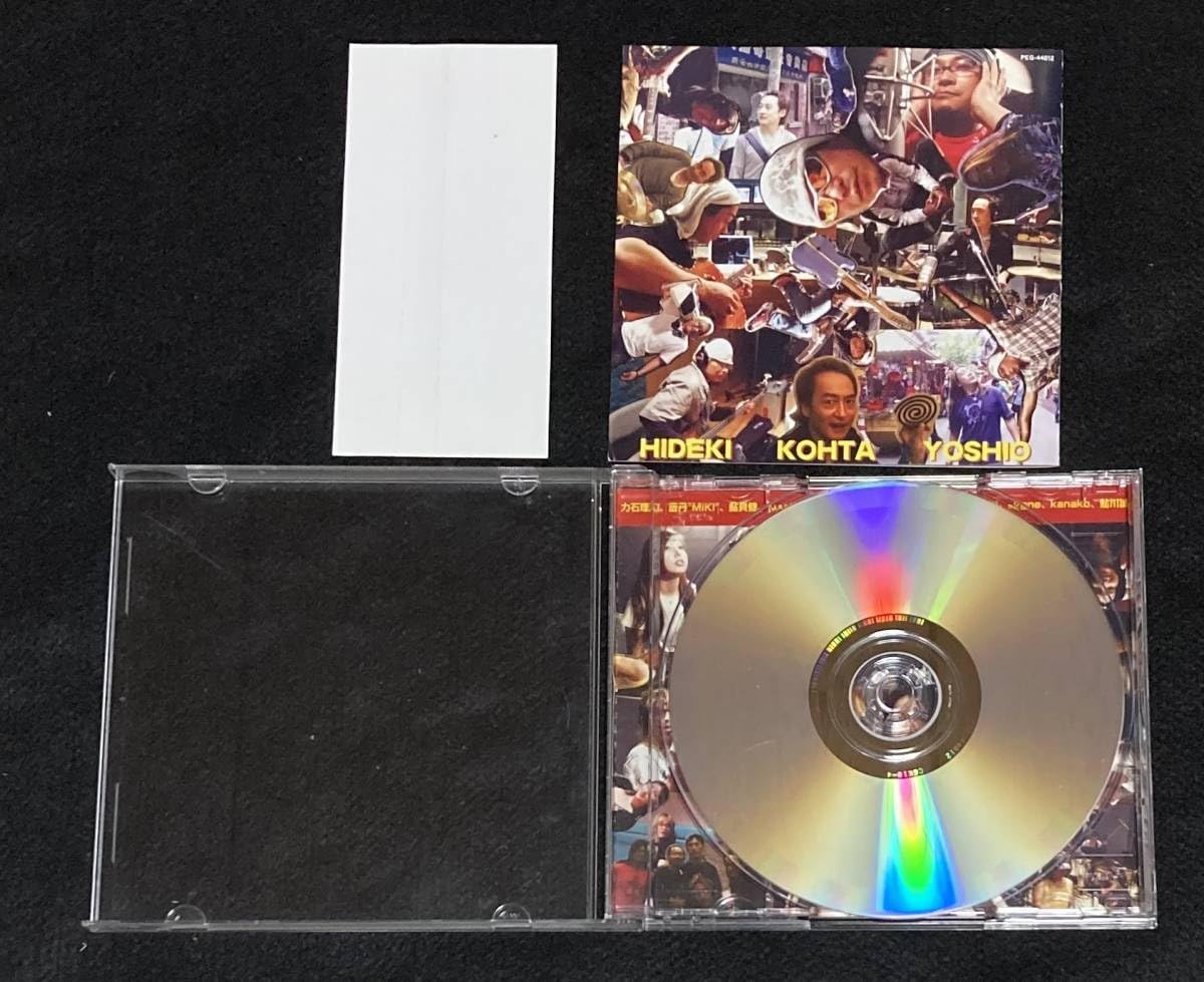 三喜屋 野村モーター'S BAND ROOTS 渡辺英樹 五十嵐公太 野村義男 三喜屋 野村モーター'S BAND ROOTS 渡辺英樹 五十嵐公太 野村義男 三喜