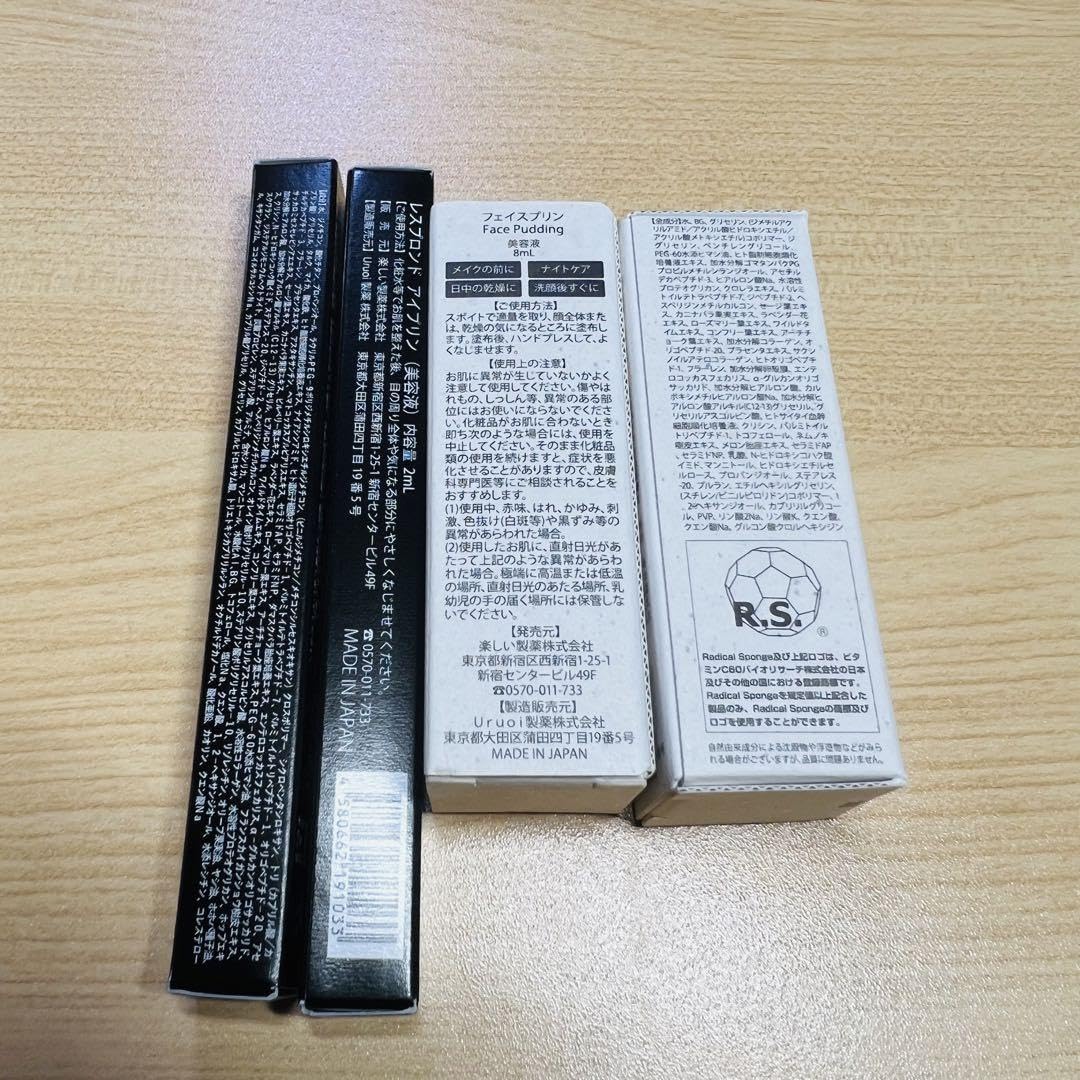 FACE PUDDING & EYE PUDDINGセット Face Pudding & Eye Puddingセット EYE PUDDING+ & FACE PUDDING