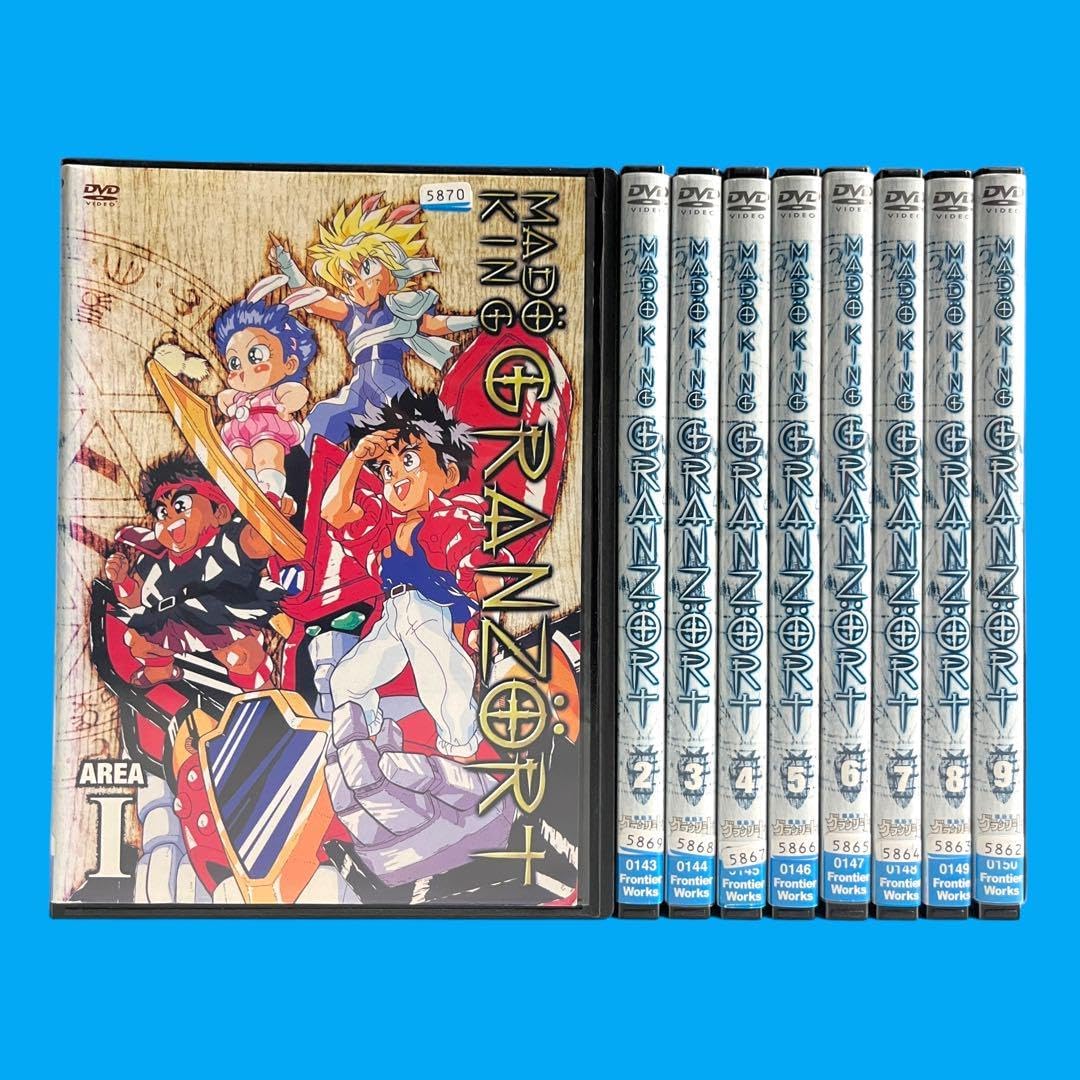 ケース DVD 魔動王 グランゾート 全9巻 矢立肇 広井王子 グランゾート