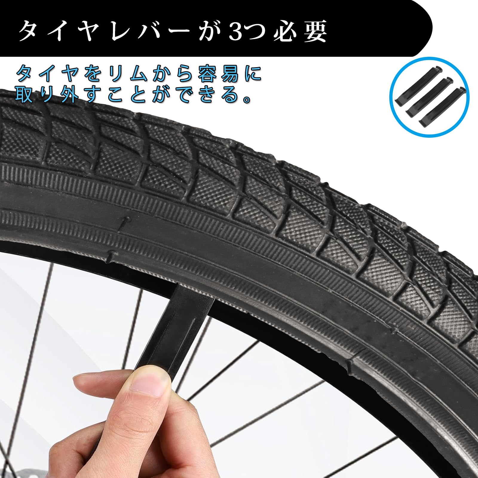 Amazon | 自転車修理用タイヤ-BMX折りたたみ自転車マウンテンバイク