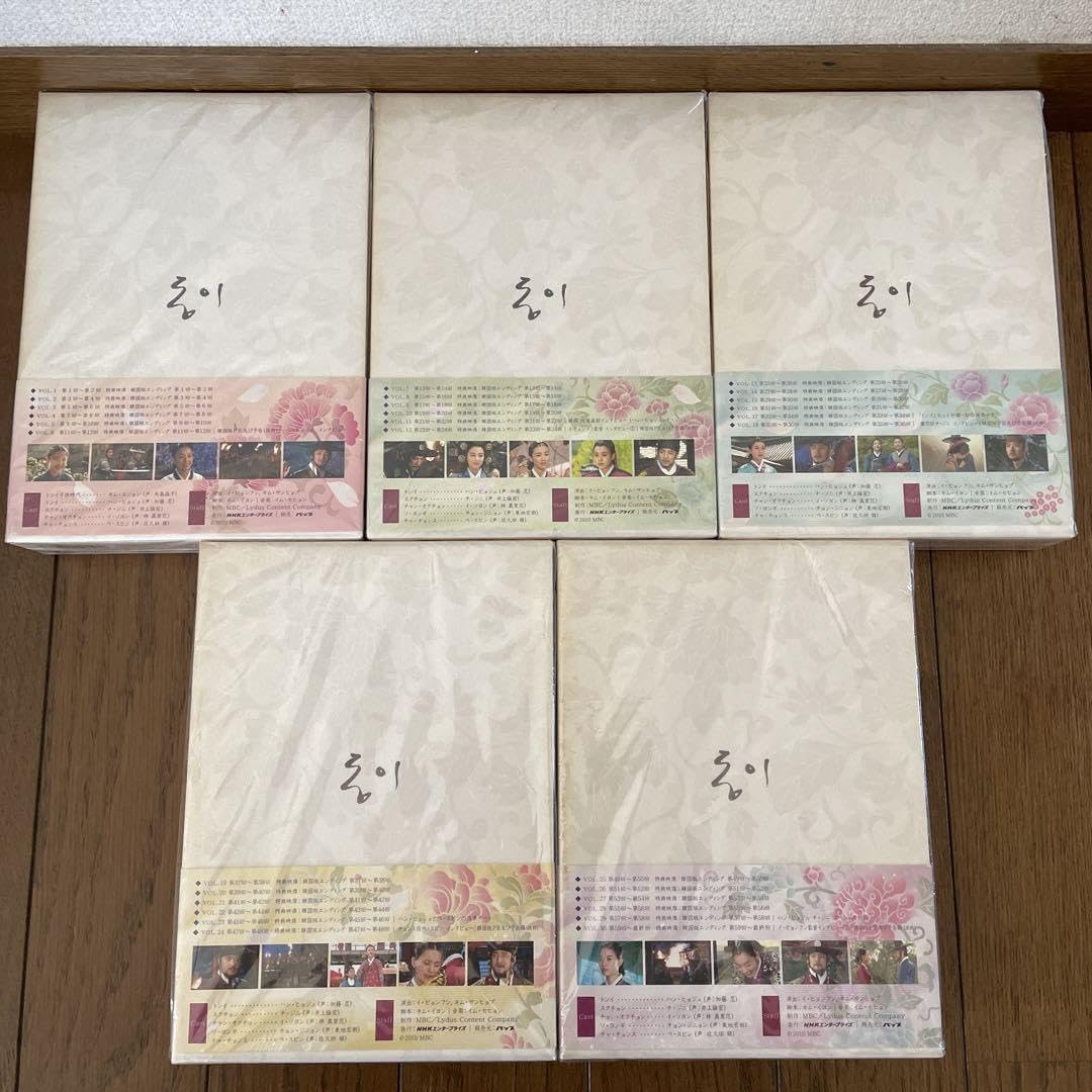 トンイDVD BOX全巻セット Ⅰ〜Ⅴ 韓国ドラマ コンパクトセレクション トンイ DVD-BOX1〜5 全5巻セット 新品