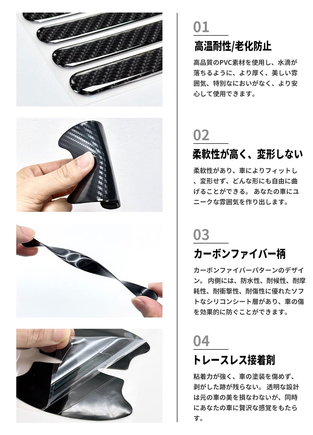 Amazon | HUDIY（フーディ）ドアハンドルプロテクター 新型プリウス 60