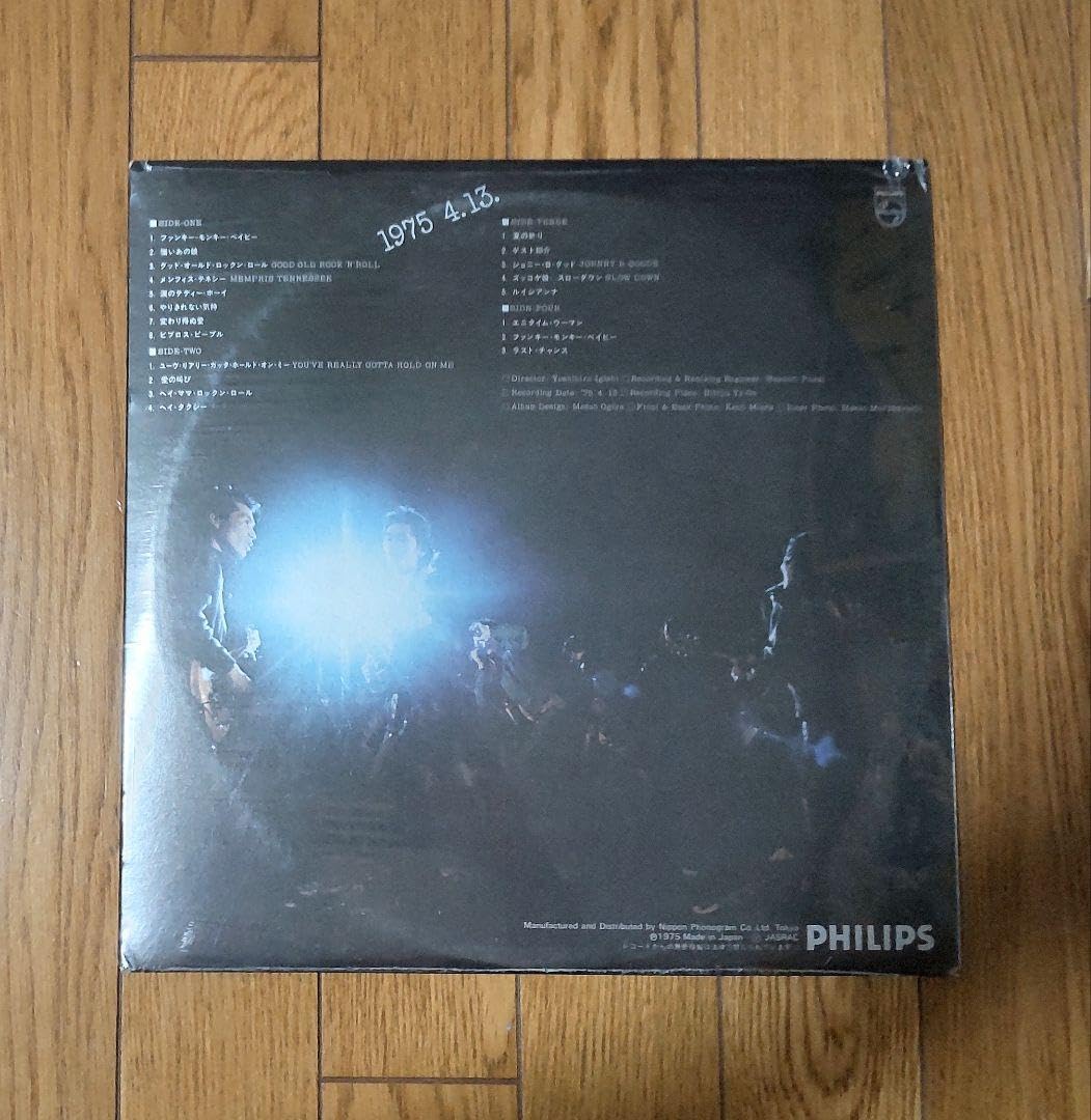 Amazon.co.jp: キャロル 銀ジャケ ライブ LP レコード 矢沢永吉 : おもちゃ