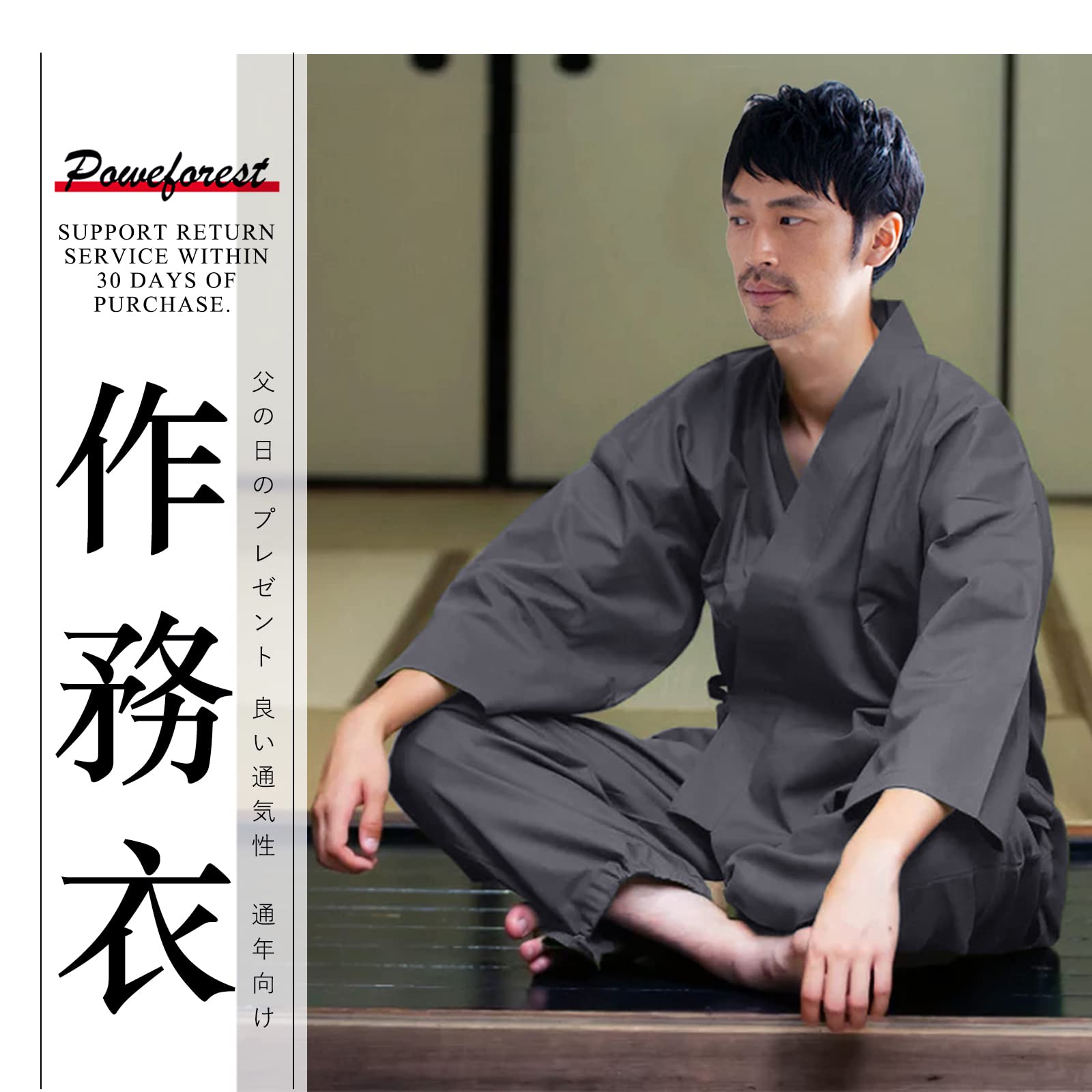 Cotton Yukata Loungewear Set, Gray, Unisex