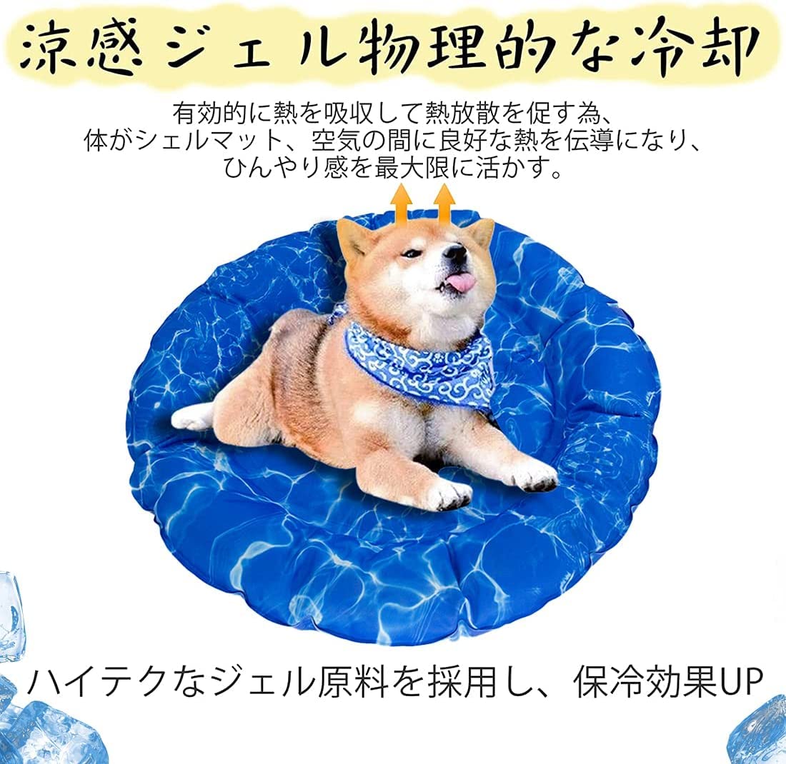 Amazon | ペット ひんやりマット 冷却シート 犬 ワンちゃんの体温を