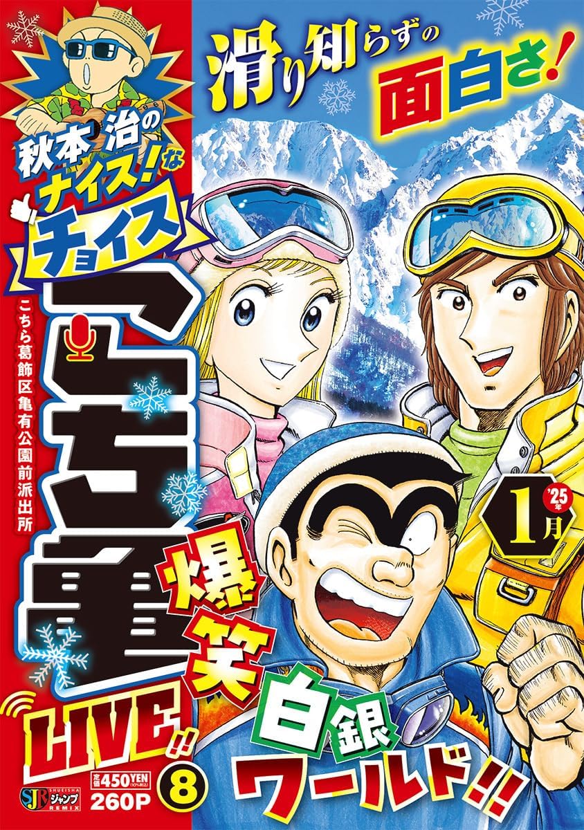 Amazon.com: Osamu Akimoto: books, biography, latest update