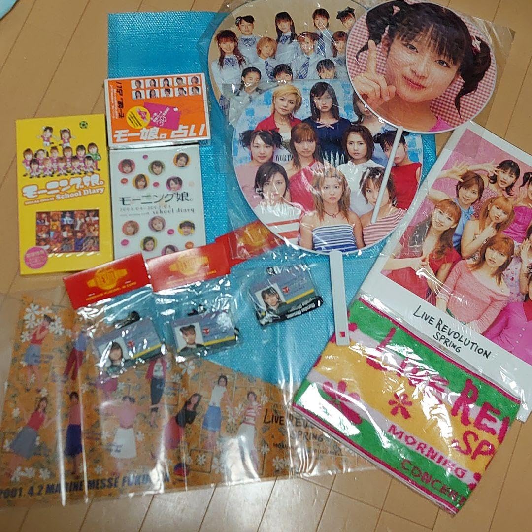 Amazon.co.jp: モーニング娘グッズ&コンサートグッズ : おもちゃ