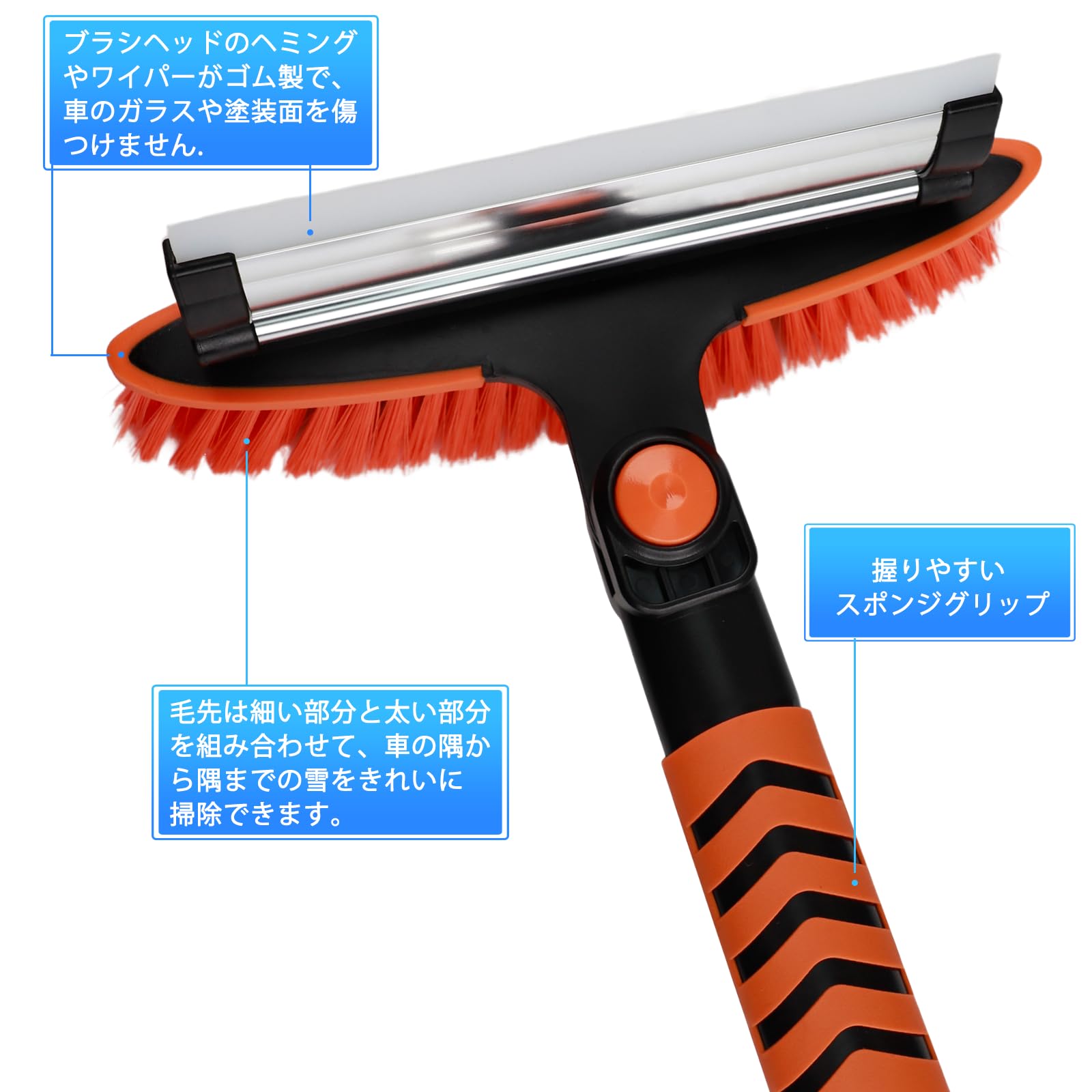 Amazon.co.jp: スノーブラシ 除雪ブラシ 伸縮式 85-105cm アイス