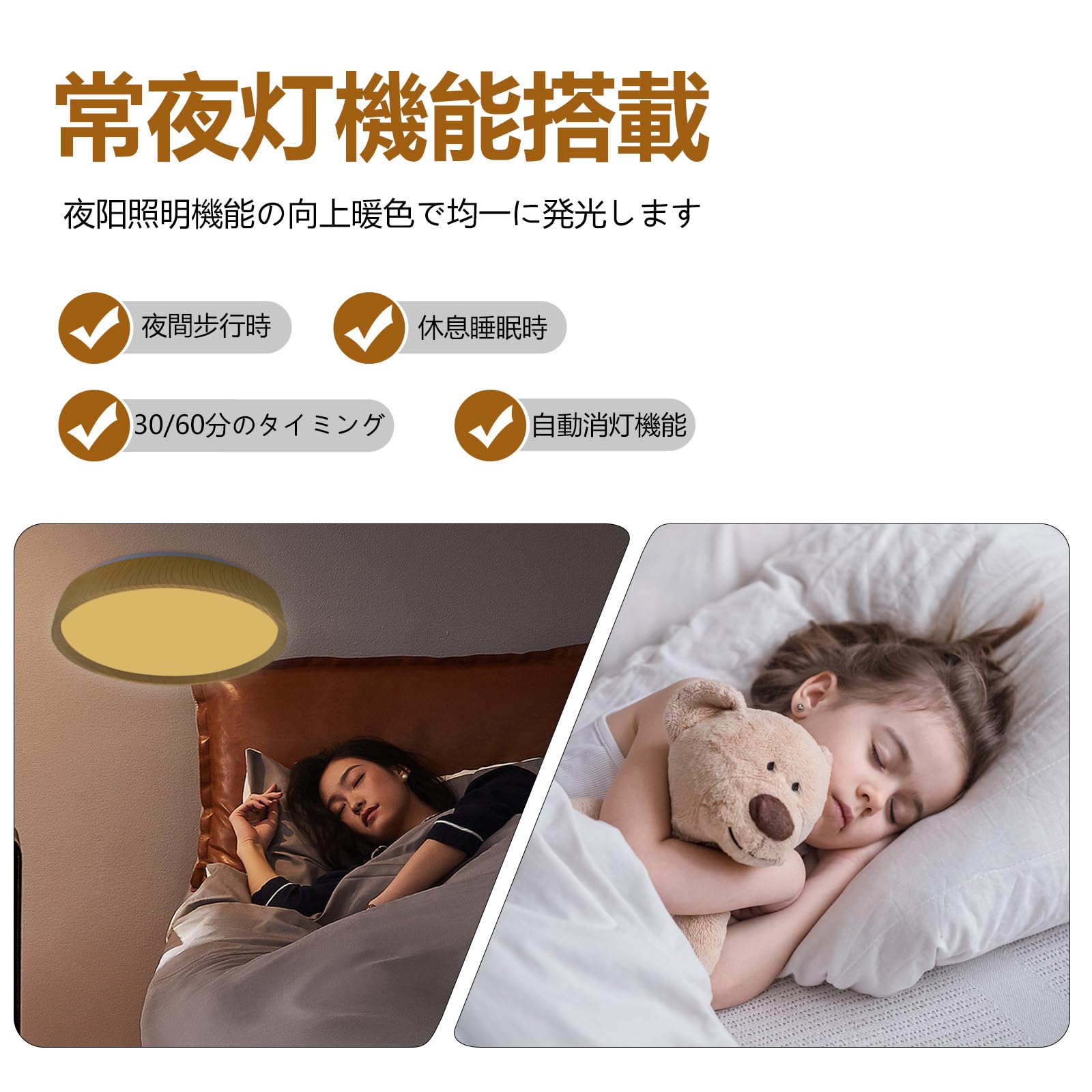 ❤10年間交換不要で超ハイコスパ❣お洒落な木目調デザイン♪❤シーリングライト Amazon.co.jp : 46W LEDシーリングライト木目10-12畳 5060lm 11段階調