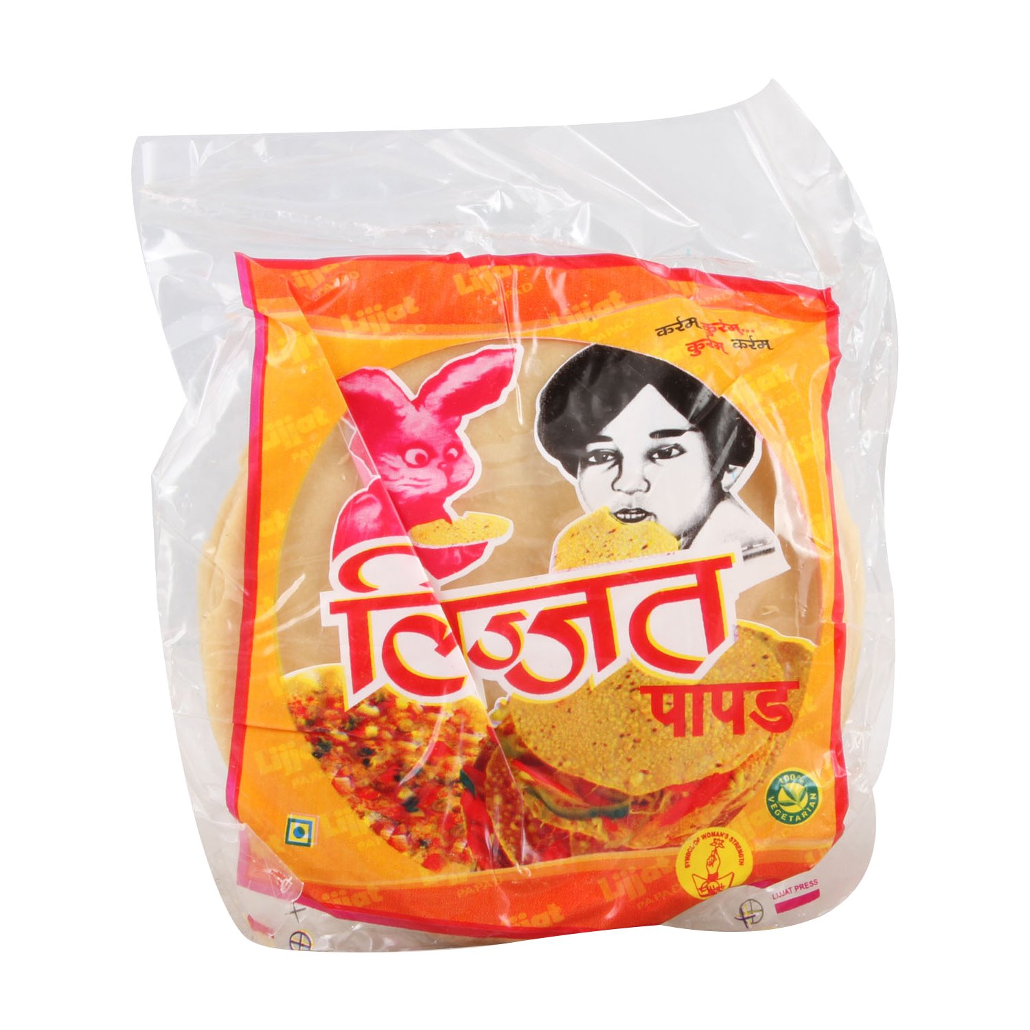 Lijjath Papad - Plain Udad, 200g Pouch