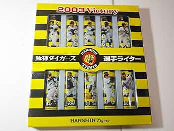 再々お値下け！阪神タイガース2003優勝フォトブック 再々お値下け！阪神タイガース2003優勝フォトブック