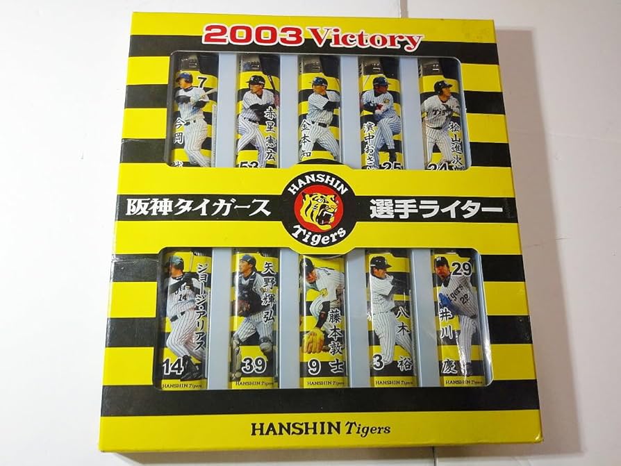 阪神タイガース　2003年優勝記念MDプレイヤー 阪神タイガース 2003年優勝MDプレイヤー新品未使用 Hanshin