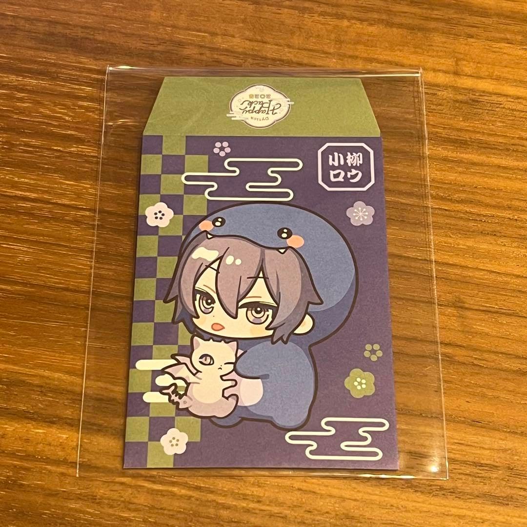 特典 ポチ袋 Dytica happy pack 小柳ロウ Happy Pack 小柳ロウ 小柳