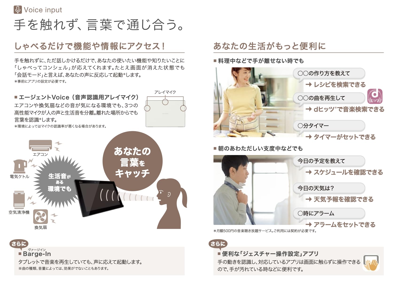 Amazon.co.jp: 【整備済み品】 富士通 arrows Tab F-02K docomo