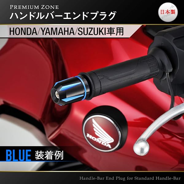 デイトナ(Daytona) バーエンド バイク ホンダ/ヤマハ/スズキ(M6)用 PREMIUM ZONE(プレミアムゾーン) スクラッチ アッシュシルバー 93914 - 3