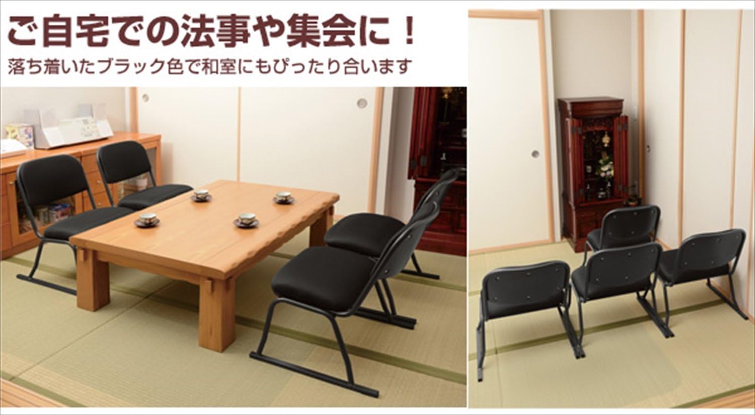 Yamazen YSSC-53M-4P (BK/BK) Stacking Chair, Thick, 2.0 inches (5 cm), Spacious Size, Easy to Sit Down, Mesh Fabric, Scratch Resistant, Finished Product, Black/Black, Set of 4, Work from Home