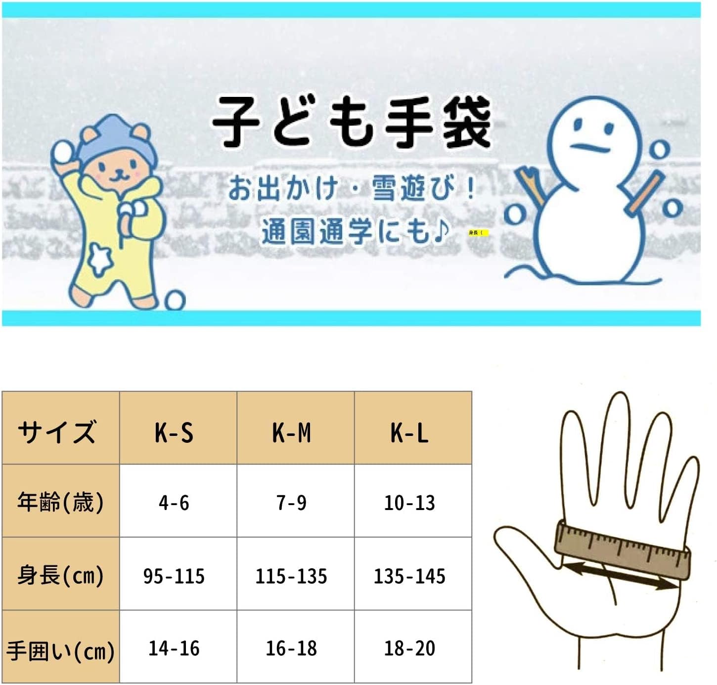 Thxtoms Kids Warm Gloves Winter Waterproof Snow Gloves for Ourdoor Sports, Toddler Bulky Ski Gloves for Boys Girls : Sports & Outdoors