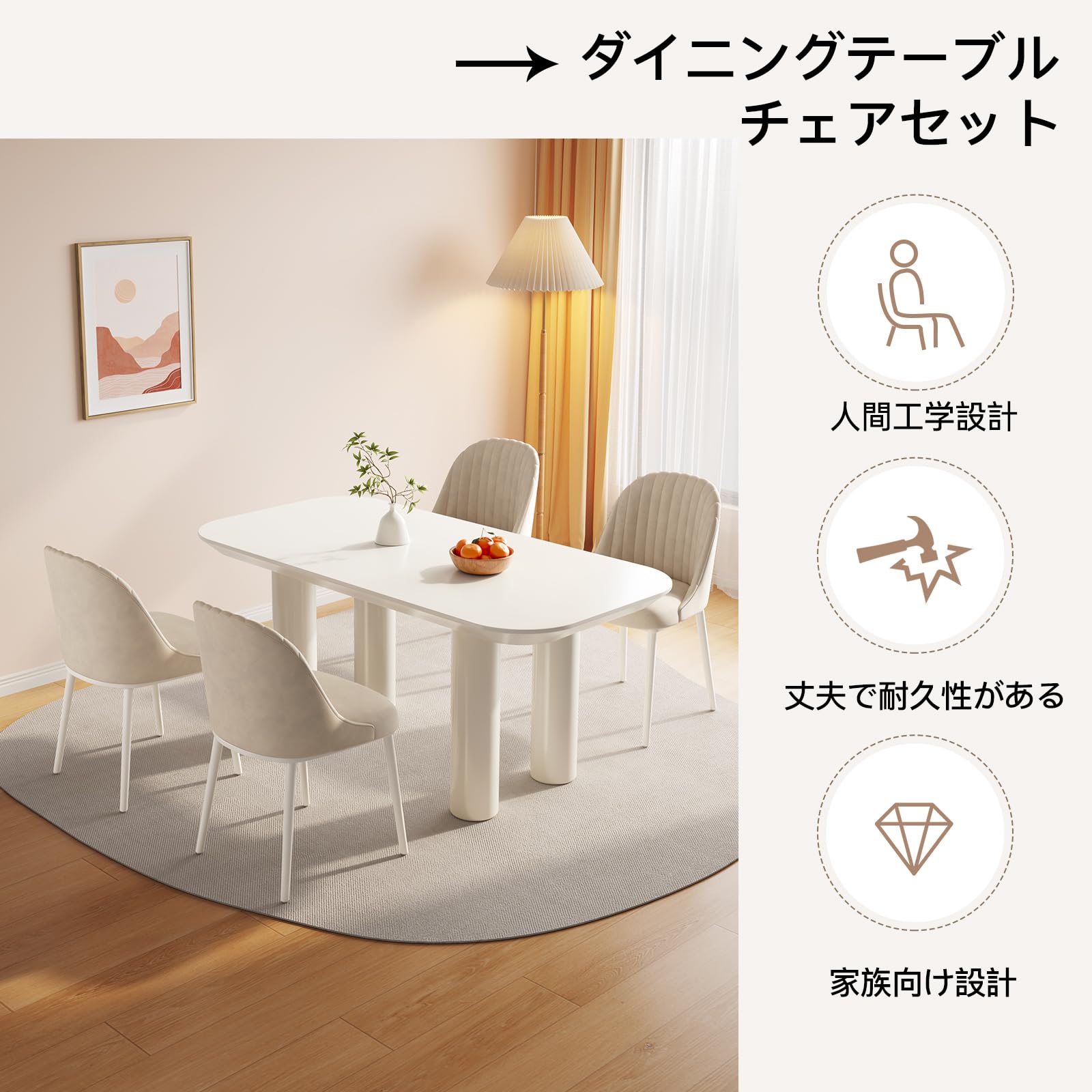 Amazon｜GraceNook ダイニングテーブル 四人用 食卓 4人掛け テーブル