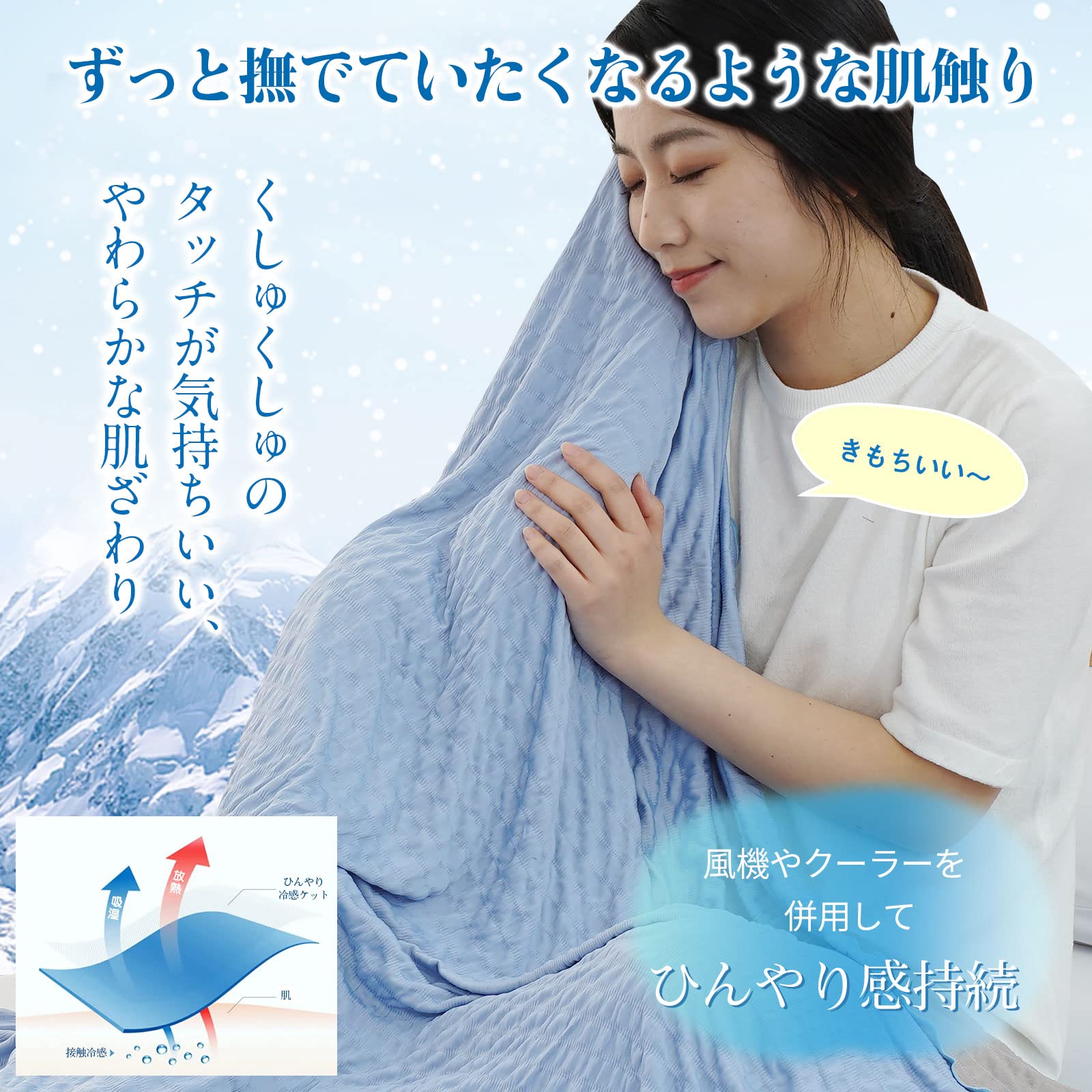 Amazon.co.jp: 【とろける新感覚・リバーシブル】タオルケット