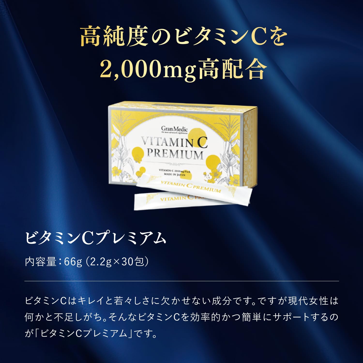Amazon | Esthe Pro Labo (エステプロ・ラボ) ビタミンCプレミアム 66g 