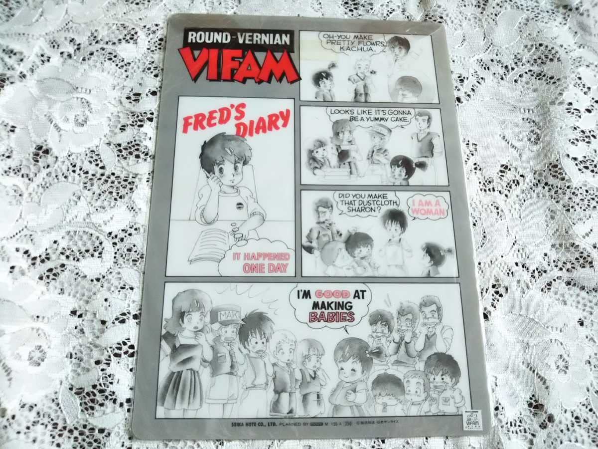 Amazon.co.jp: 銀河漂流バイファム 芦田豊雄 わたなべひろし 下敷 ②