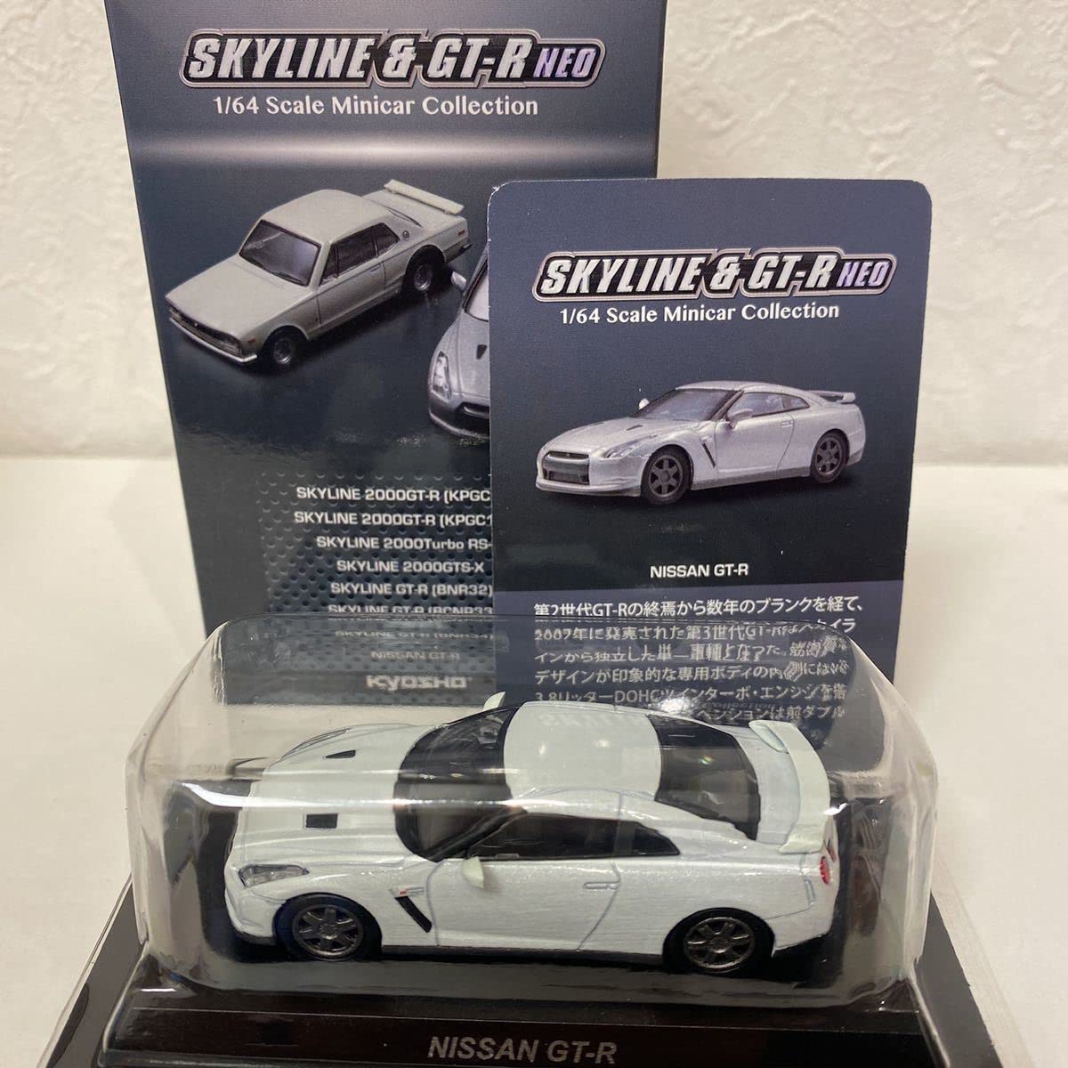 Amazon | 1/64 京商 サンクス ニッサン スカイライン GT-R ネオ GT-R