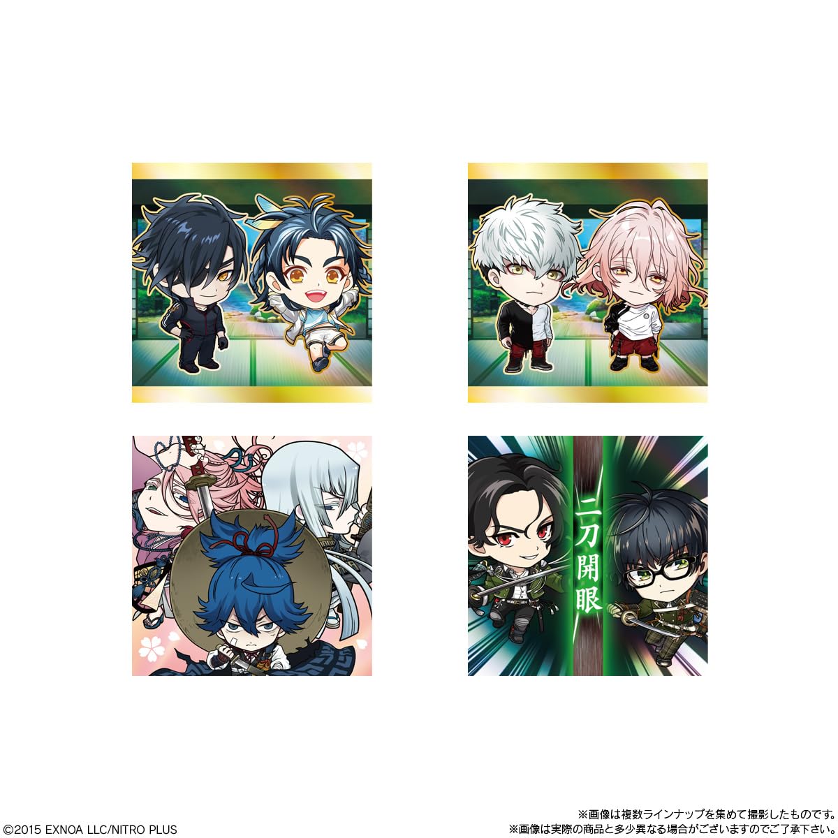 Amazon | バンダイ(BANDAI) にふぉるめーしょん 『刀剣乱舞ONLINE