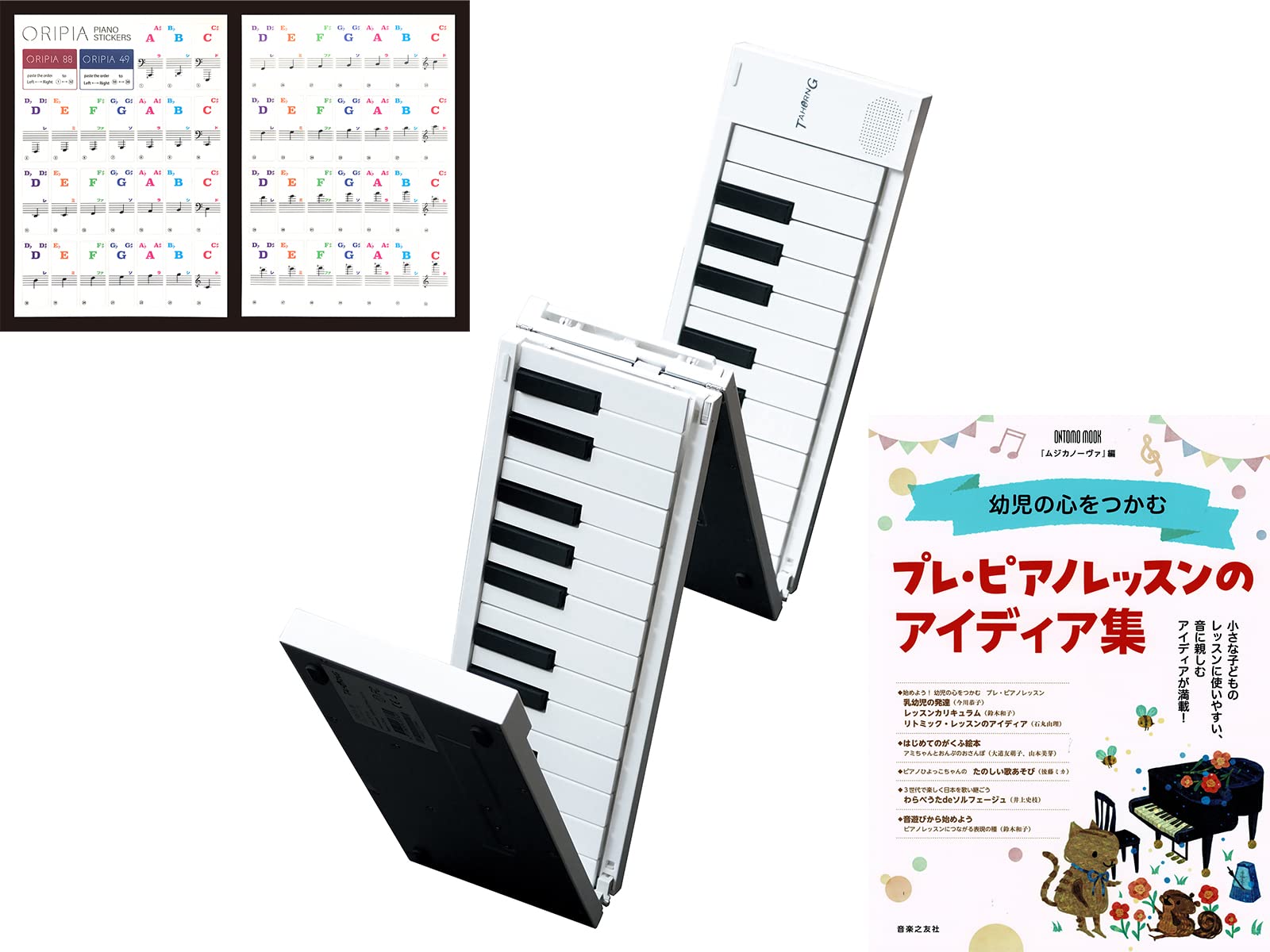 専用)たくわん様 ピアノ Amazon | TAHORNG ORIPIA88 + プレ