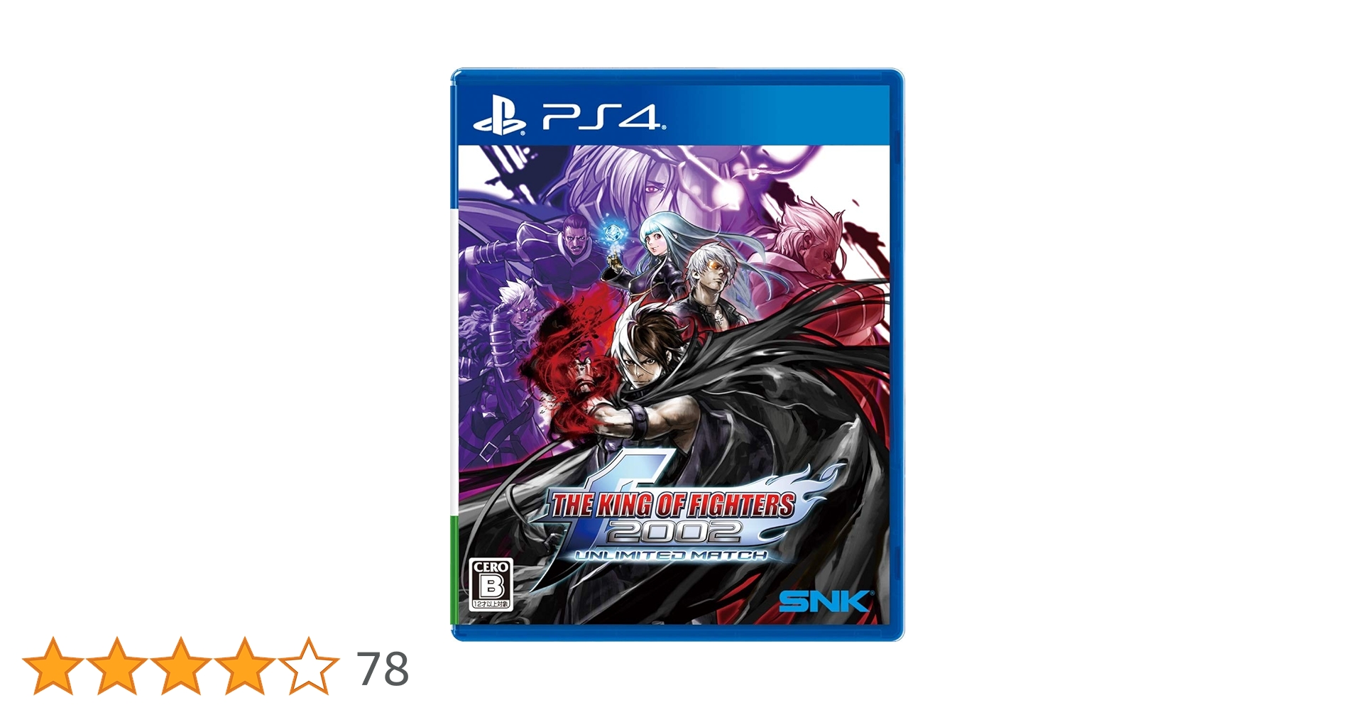 家庭用ゲームソフト THE KING OF FIGHTERS 2002 UNLIMITED MATC Amazon.co.jp: THE KING OF FIGHTERS 2002 UNLIMITED MATCH : ゲーム