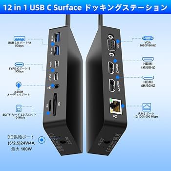 Surfaceドック　即日発送！ Amazon.co.jp: マイクロソフト Surface ドック Surface Dock