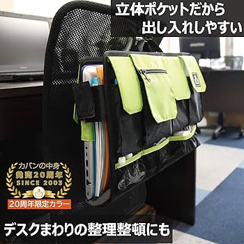 Amazon.co.jp: [カバンの中身] バッグインバッグ PC収納 横型 多