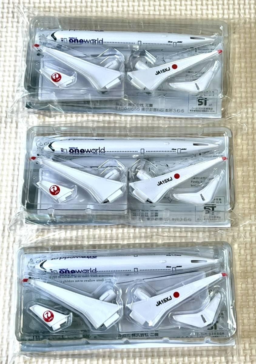 Amazon.co.jp: JAL 日本航空 A350 JA15XJ 模型 おもちゃ プラモデル