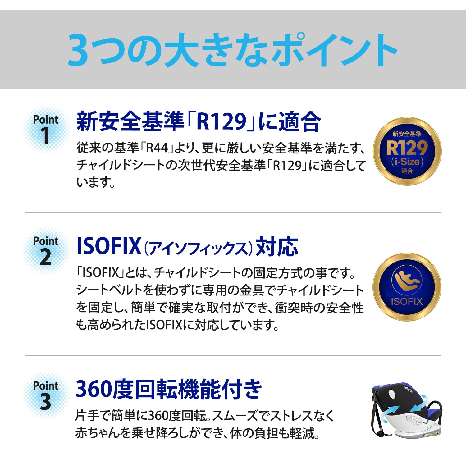 Amazon.co.jp: SPARCO スパルコ チャイルドシート キッズ 子供用カー