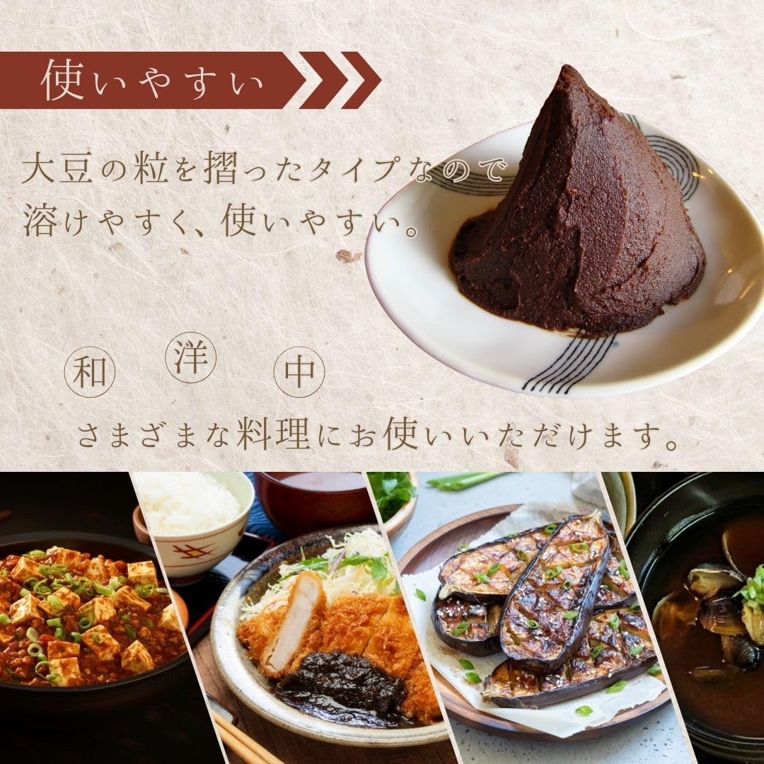 Amazon.co.jp: 蔵元 桝塚味噌 木桶熟成 八丁味噌 : 食品・飲料・お酒