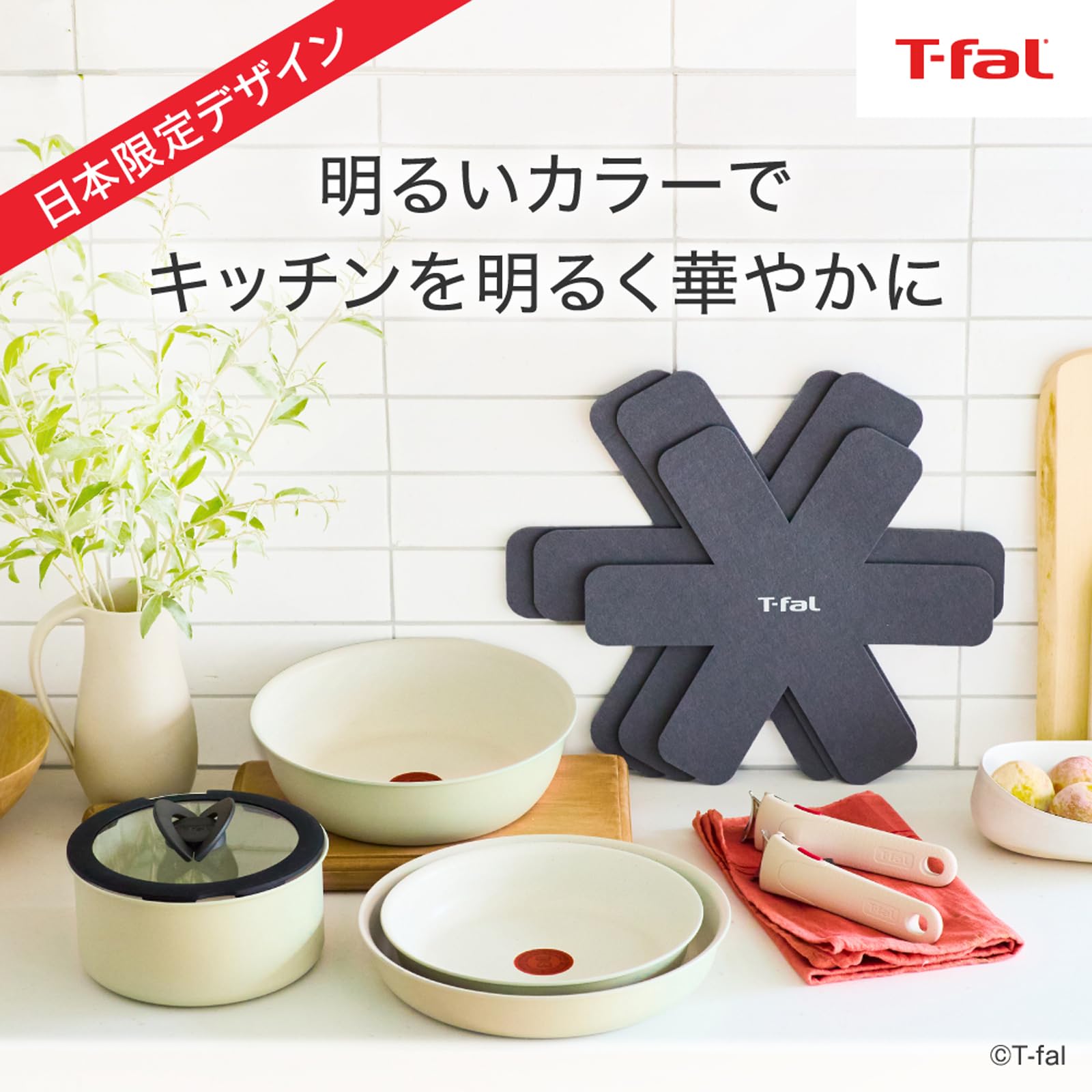 Amazon.co.jp: 【オンライン限定】 ティファール 取っ手のとれる 鍋