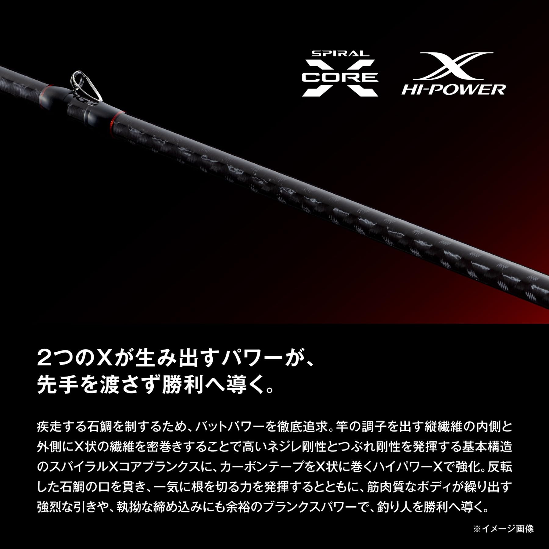 Amazon | シマノ(SHIMANO) 磯竿 26翔(はばたき) 石鯛 MH525 | シマノ