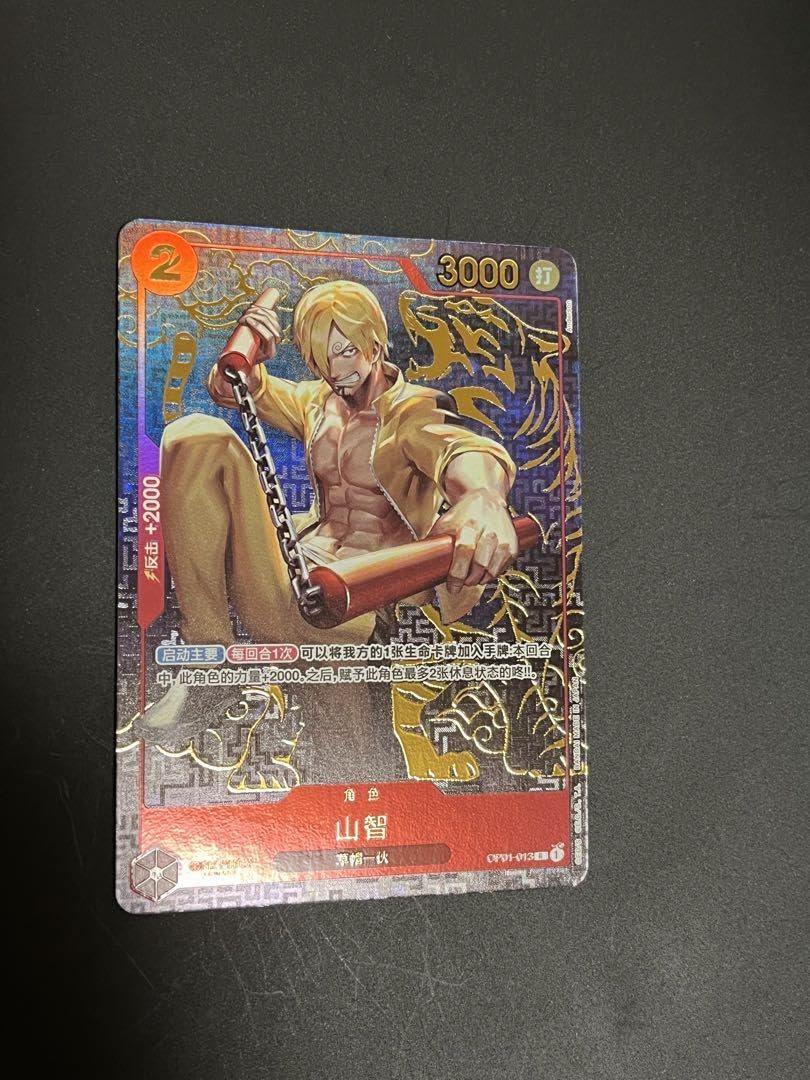Amazon.co.jp: ワンピースカードサンジ 中国プロモ : おもちゃ