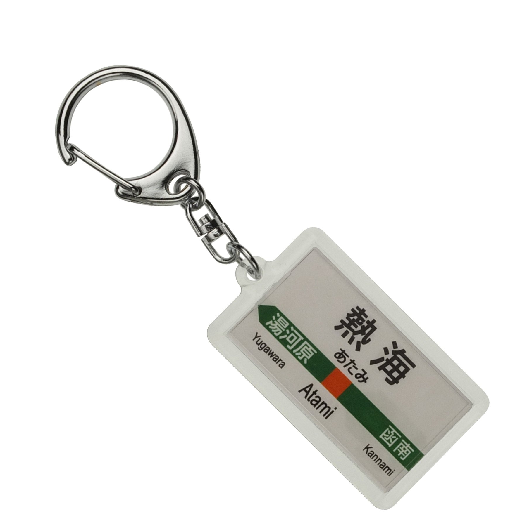 【非売品300個限定】YOASOBI×JR東海　きっぷ風キーホルダー 非売品300個限定】YOASOBI×JR東海きっぷ風キーホルダー