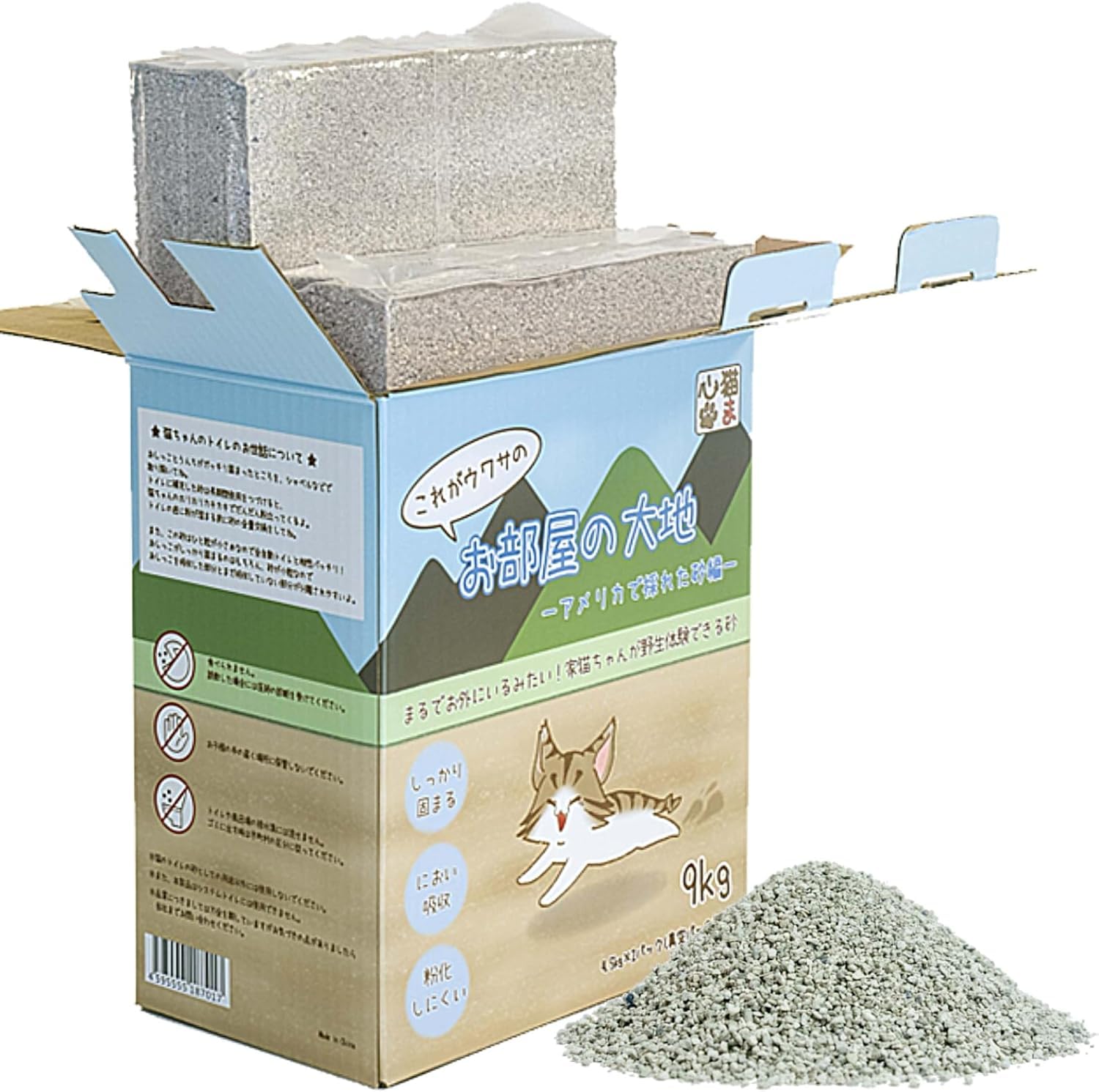 Amazon | 【猫ま心】猫砂 固まる ネコ砂 鉱物 ベントナイト cat litter