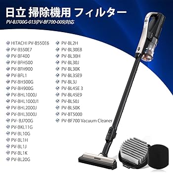 【掃除機　※ほぼ新品・1度試使用】 Amazon.co.jp: 日立掃除機フィルター HITACHI掃除機パーツ PV