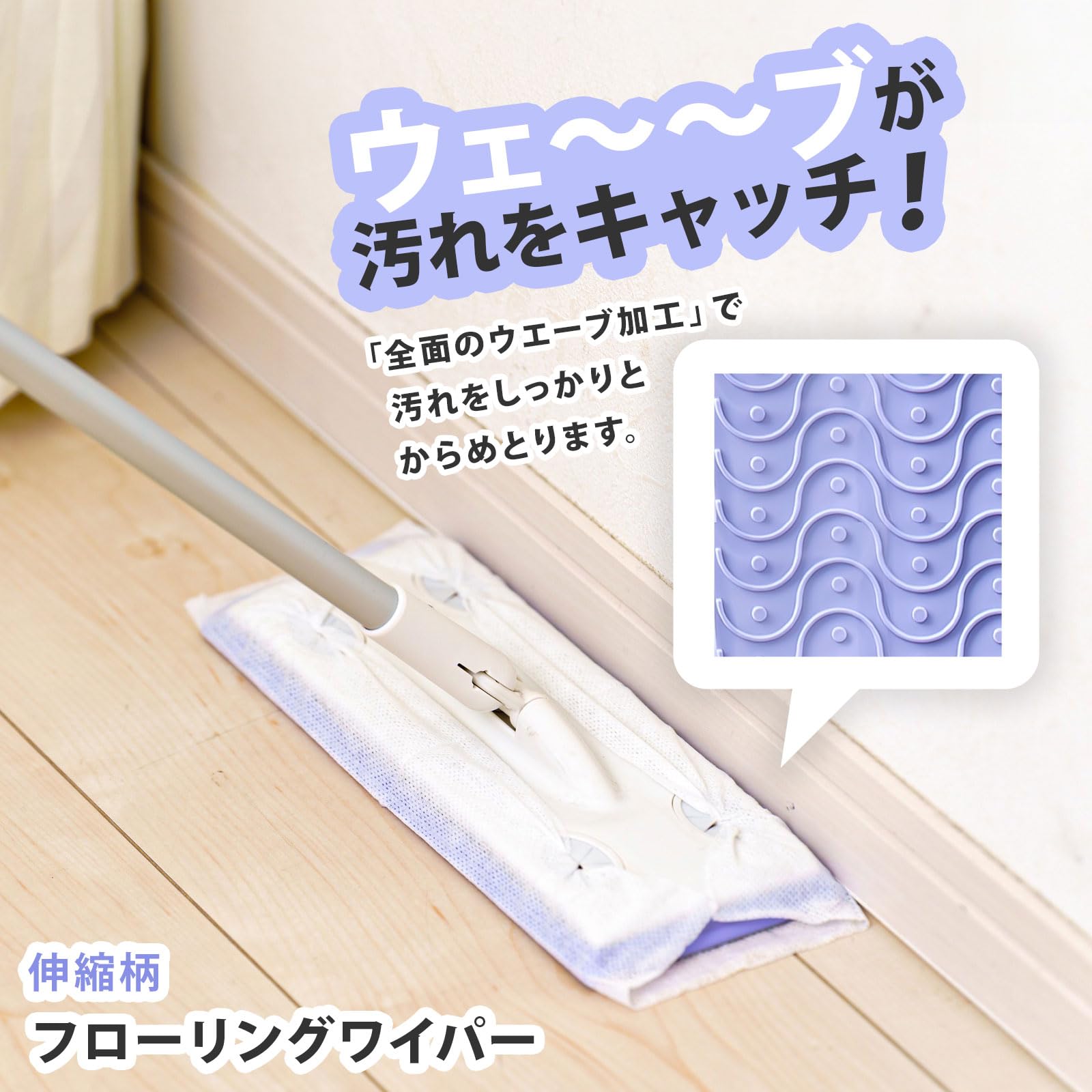 ボディ・フェイスケア 318kana Amazon｜山崎産業 (Yamazaki Sangyo) フローリングワイパー フロア