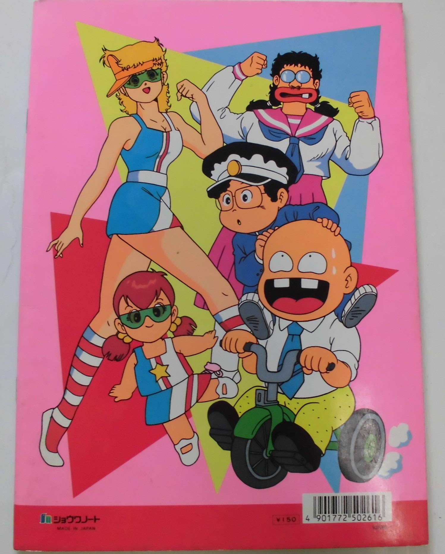 ついでにとんちんかん 予告状 メモパッド 非売品 レア Yahoo!オークション - メモ帳型予告状付きの完品 ついでに