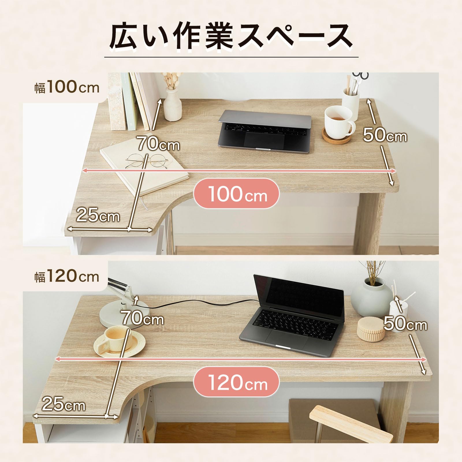 LOWYAパソコンデスク LOWYA L字デスク ホワイト おしゃれ 100cm