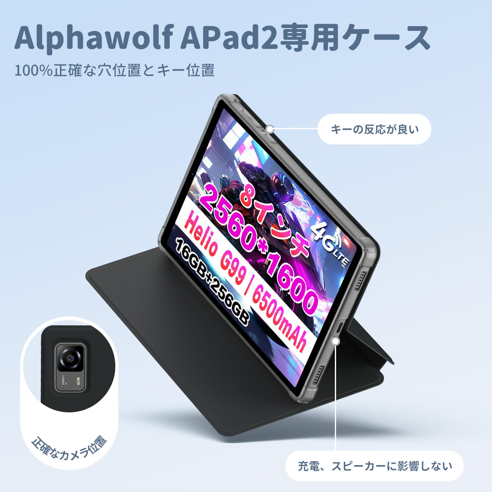 Amazon.co.jp: Alphawolf APad2純正ケース APad2タブレット 専用カバー