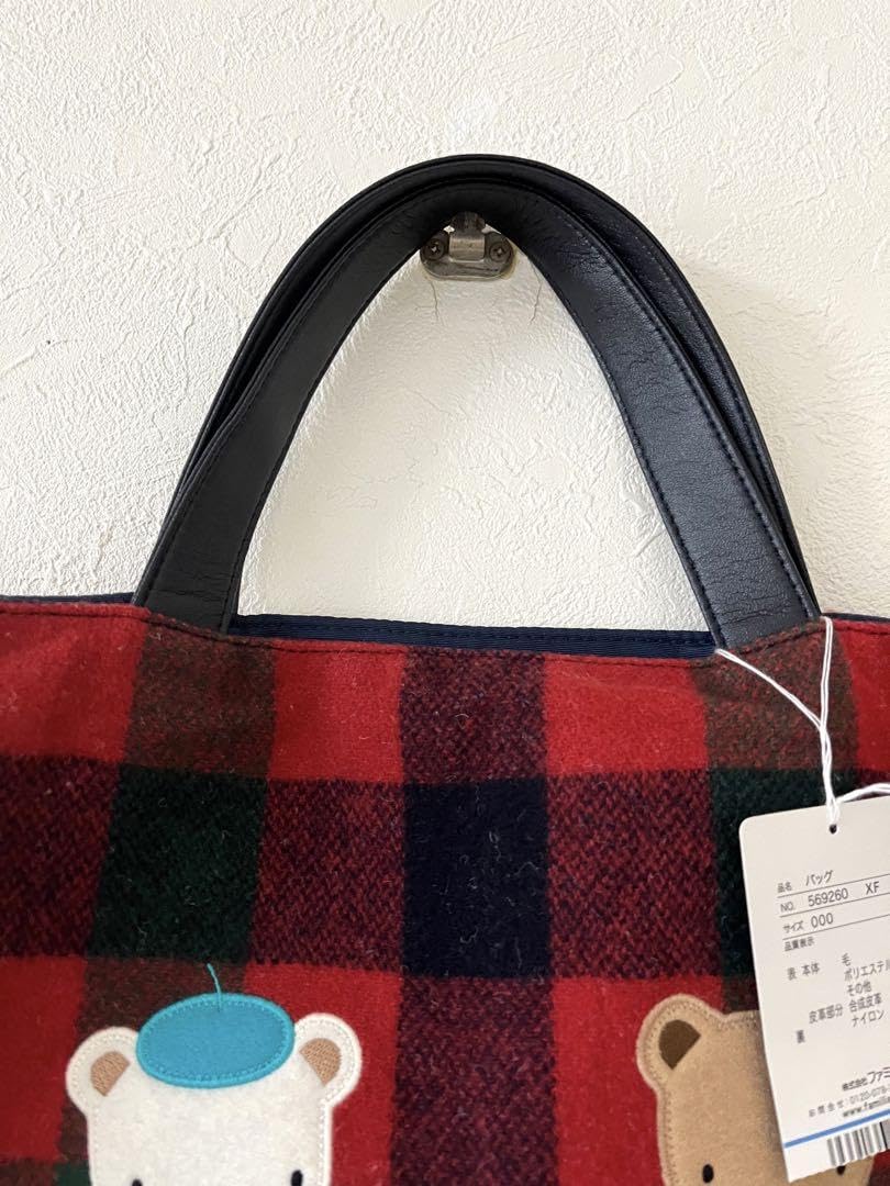 新品未使用タグ付きファミリアショー 限定バッグ デニムバッグ 2017