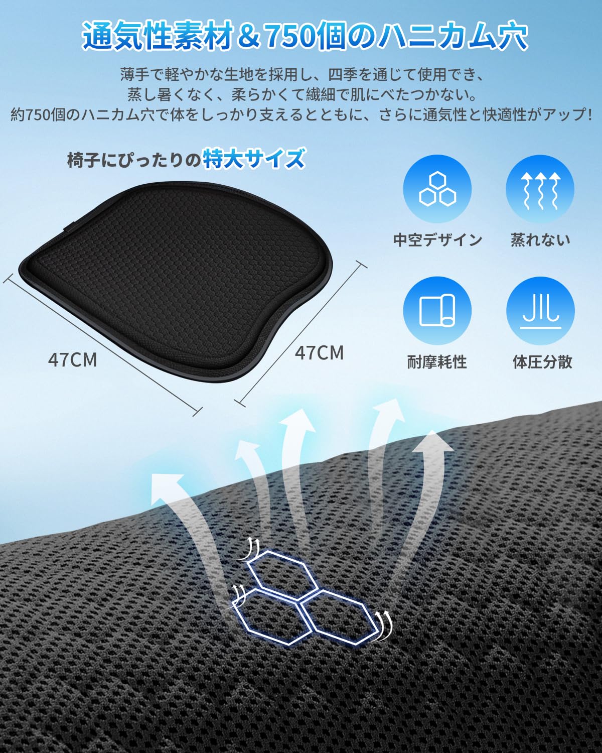 車 ゲルクッション 特大 47×47cm ハニカムゲルクッション 大きいサイズ Amazon.co.jp: 車 ゲルクッション 特大 47×47cm ハニカムゲル