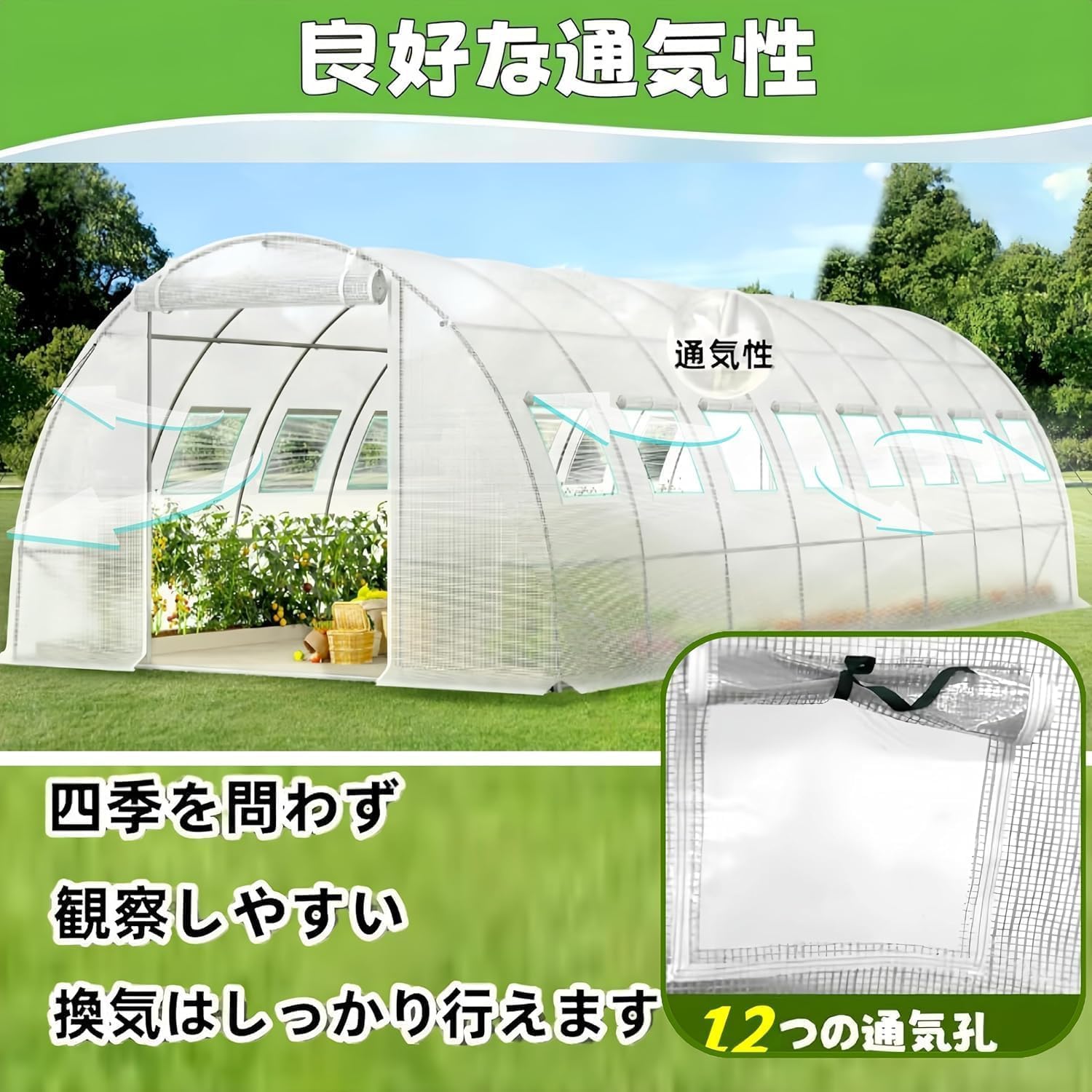 Amazon.co.jp: TUIYIDUO ビニールハウス 大型 グリーンハウス 6m×3m×2m